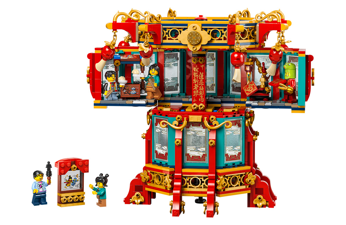 LEGO® Spring Festival Trotting Lantern