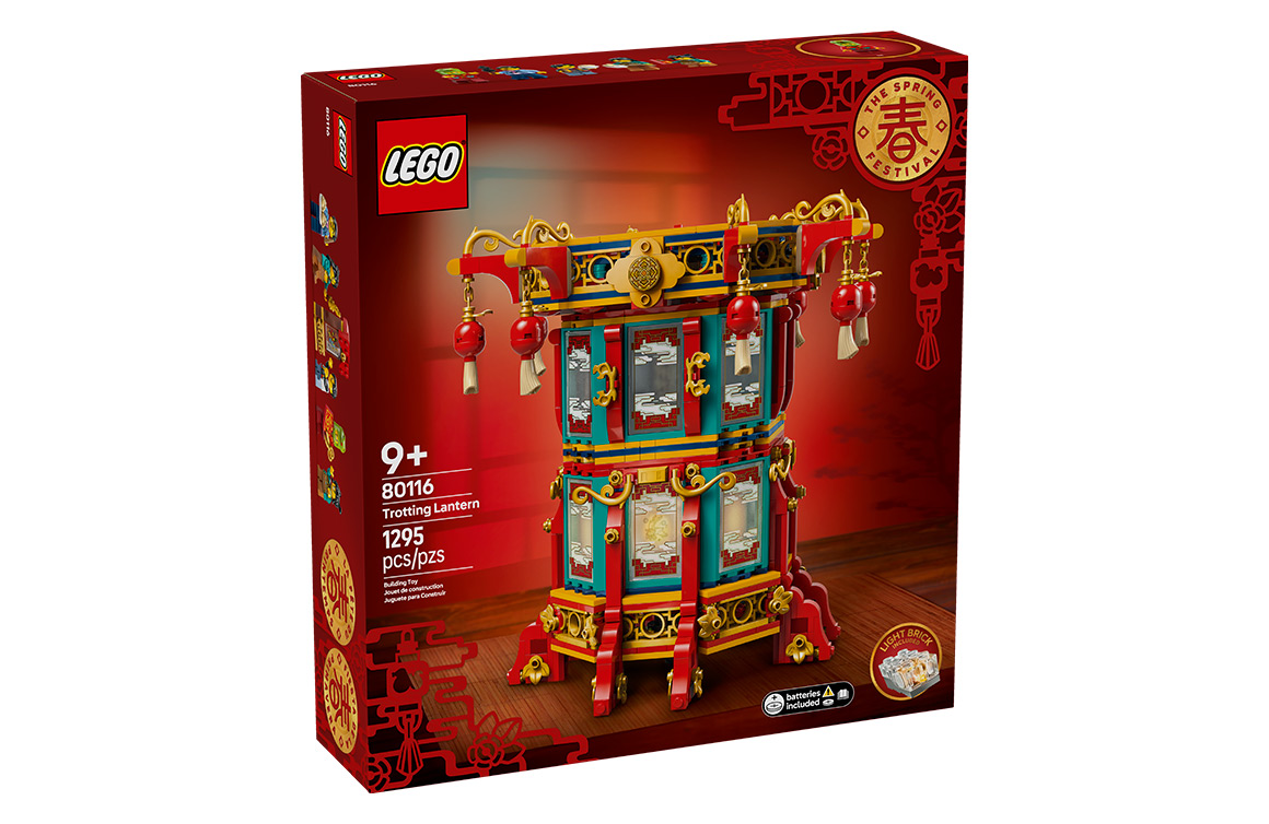 LEGO® Spring Festival Trotting Lantern